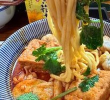 Shata Sauce Broth