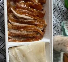 Value-Added Full Peking Duck