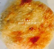Oil-Fried Flatbread