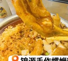 Duck Feet