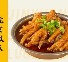 Braised Chicken Feet with Tiger Skin