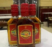 China Power Wine