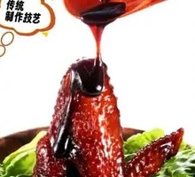 Fuding Honey Wings
