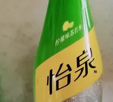 怡泉气泡水