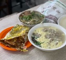 Egg Wonton Boiled Egg