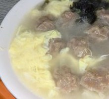 Broth Wonton Egg