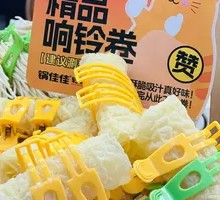 Premium Crispy Rolls