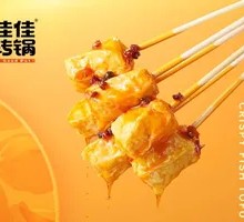Crispy Fish Dumplings