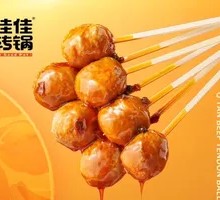 Bouncy Beef Tripe Balls