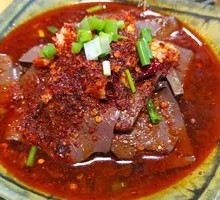 Spicy Duck Blood