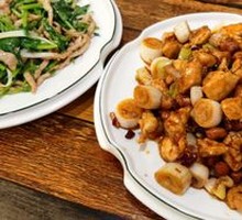 Kung Pao Chicken