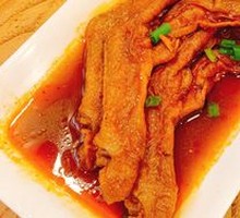 Duck Feet