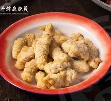 Crispy Pork Strips