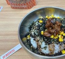 Kids' Grilled Beef Rice Bowl