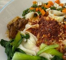 Signature Biangbiang Noodles