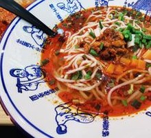 Qishan Sautéed Pork Noodles