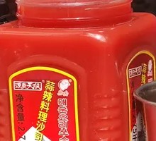 蒜辣料理沙司