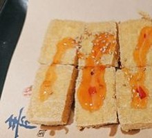 Wuwei Fried Tofu