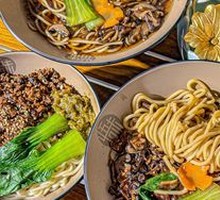 悟味.藤椒面
