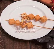 Fish tofu