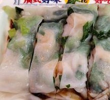 Caiji Fresh Shrimp Rice Noodle Roll