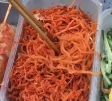 Carrot
