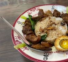Signature Braised Pork Rice
