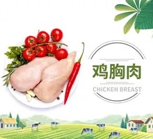 Chicken Breast