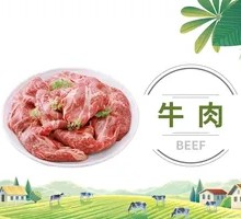 Beef