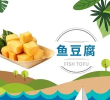 Fish tofu