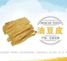 Oil-soaked tofu skin
