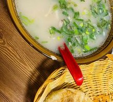 Offal Soup