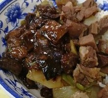 Bowl Rice