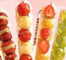 Milk Skin Candy Apples