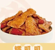 Spicy Tofu Cubes