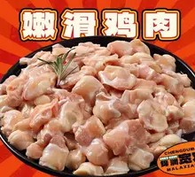 Tender Chicken