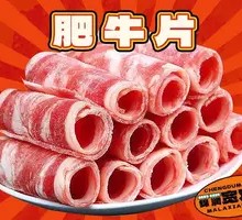 Beef Slices