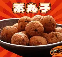 Vegetarian Dumplings