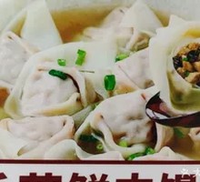 Fresh Pork Dumplings with Mushrooms