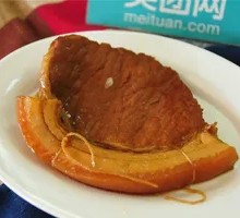Bazi Meat