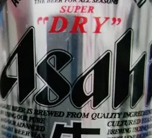 朝日啤酒