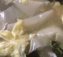 Wonton