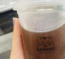 Winter Melon Tea