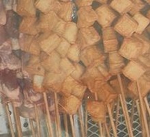 Fish tofu