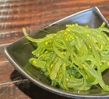 Seasoned Wakame Salad