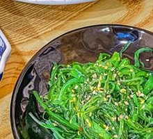 Chinese Sea Grass