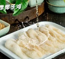 Four Seasons Bamboo Shoots