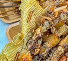 Beef Tripe