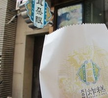 小豆馅炸糕