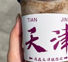 老味杏干雪花酪